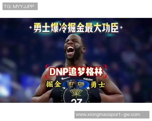 穆迪再创佳绩本赛季第七场得分20勇士战绩提升至六胜一负